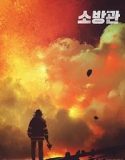 Firefighters (2024) Poster