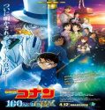 Detective Conan: The Million-Dollar Pentagram (2024) Poster
