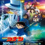 Detective Conan: The Million-Dollar Pentagram (2024) Sub Indo