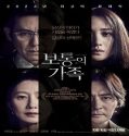 A Normal Family (2024) Poster