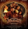 Aghathiyaa (2025) Poster