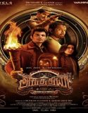 Aghathiyaa (2025) Poster