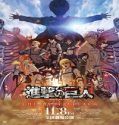 Attack on Titan: THE LAST ATTACK (2024) Poster