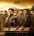 Born to Fly (2023) Poster