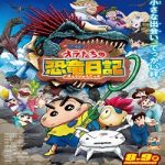 Film Crayon Shin-chan: Ora's Dinosaur Diary 2024 sub Indo