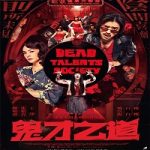 Film Dead Talents Society (2024) Subtitle Indonesia