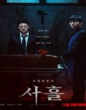 Devils Stay (2024) Poster