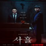 Film Devils Stay (2024) Subtitle Indonesia