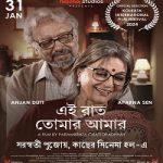 Film Ei Raat Tomar Amaar (2025) Subtitle Indonesia