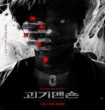 Ghost Mansion (2021) Poster