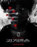 Ghost Mansion (2021) Poster