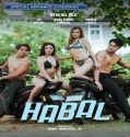 Habal (2025) Poster