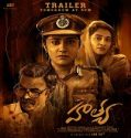 Hathya (2025) Poster