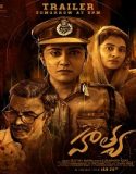 Hathya (2025) Poster