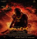 Jathara (2024) Poster