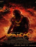 Jathara (2024) Poster