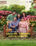Kaadhal Enbadhu Podhu Udamai (2025) Poster