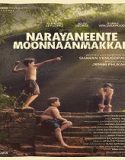 Narayaneente Moonnaanmakkal (2025) Poster