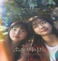 Soulmate (2023) Poster