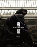 Terrorizers (2021) Poster