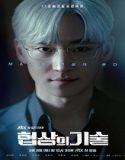 The Art of Negotiation (2025) Poster
