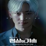 Nonton Drakor The Art of Negotiation (2025) Subtitle Indonesia Online kebioskop21