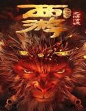Journey to the West: The Helltown of Heaven (2025) Poster