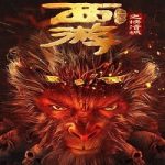 Nonton Film Journey to the West The Helltown of Heaven (2025) Sub Indo Online kebioskop21