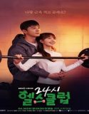 Pump Up the Healthy Love (2025) Poster