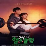 Drakor Pump Up the Healthy Love (2025) Subtitle Indonesia