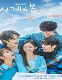 Spring of Youth (2025) Poster