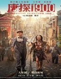 Detective Chinatown 1900 (2025) Poster