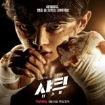 Nonton Drakor Shark: The Storm (2025) Subtitle Indonesia
