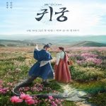 Nonton Drakor The Haunted Palace (2025) Subtitle Indonesia