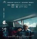 A Journey in Spring (2024) Poster