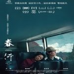 Nonton Film A Journey in Spring (2024) Subtitle Indonesia