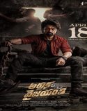Arjun S/O Vyjayanthi (2025) Poster