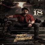 Nonton Film Arjun S/O Vyjayanthi (2025) Subtitle Indonesia