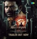 Asthram (2025) Poster