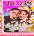Ex Ex Lovers (2025) Poster