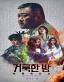 Holy Night: Demon Hunters (2025) Poster
