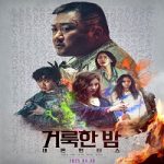 Nonton Film Holy Night: Demon Hunters (2025) Subtitle Indonesia