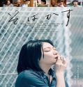 I Am What I Am (2022) Poster