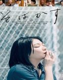 I Am What I Am (2022) Poster
