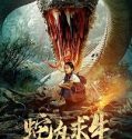 Snake Island Survival (2025) Poster