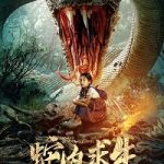 Nonton Film Snake Island Survival (2025) Subtitle Indonesia