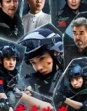 Steel Rose (2025) Poster