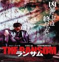 The Ransom (2023) Poster