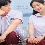 Nonton Film You Are the Apple of My Eye (2025) Subtitle Indonesia