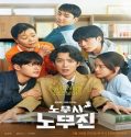Oh My Ghost Clients (2025) Poster